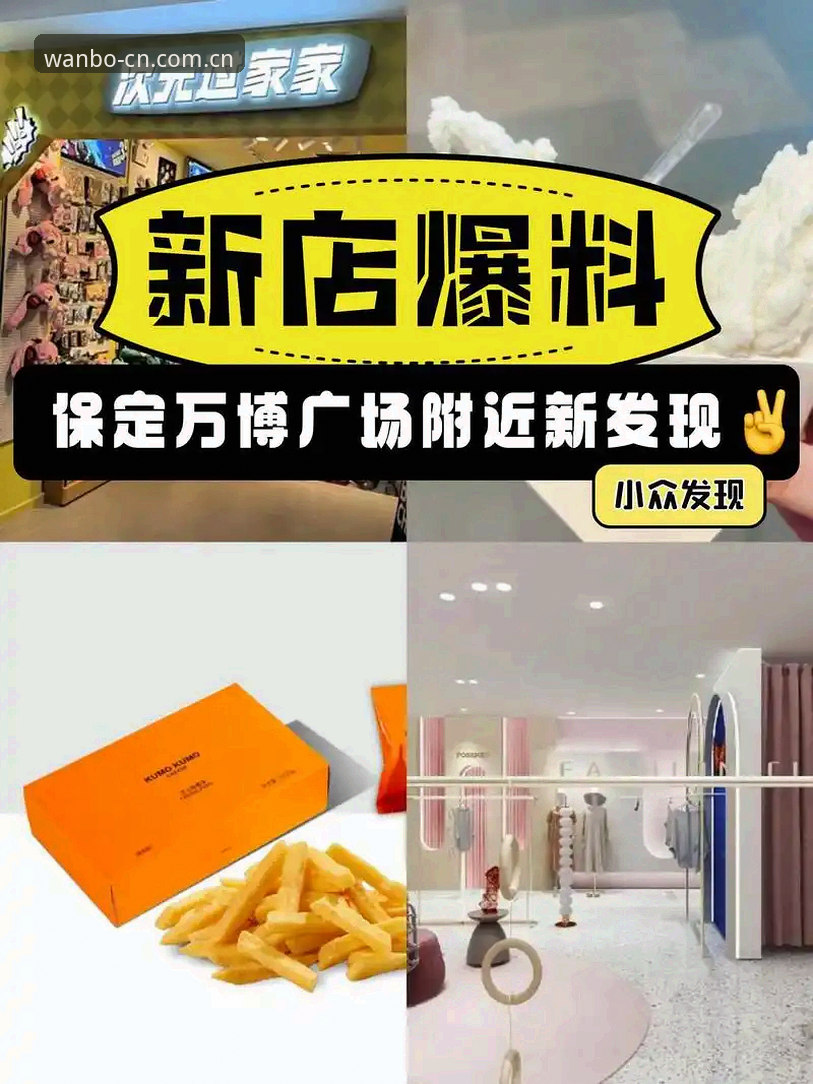 万博官网地址自己找vs拿现成：哪个更快更省心？登录入口的区别在这里